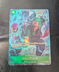 ワンピース ロロノア・ゾロ　PRB02-006R パラレル