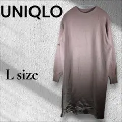 ユニクロ スフレヤーンニットワンピース モックネック 部屋着 ルームウェア