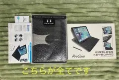 ProCase ワイヤレスキーボード タブレット用