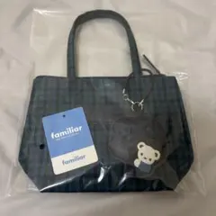 ファミリア　familiar ミニミニトート　青系　チェック　ギンガムチェック