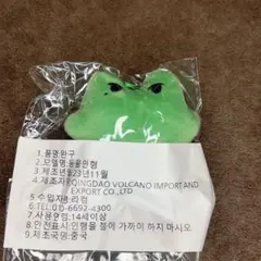 未開封】内田雄馬 名古屋限定 プチがんばるうまチャーム単品 - メルカリ