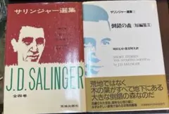 コントラバス 教本 「ルートヴィヒ・シュトライヒャー」 上下巻セット