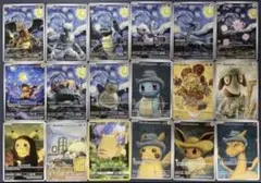 ポケモンカード 星月夜 18枚セット フルセット コンプリート