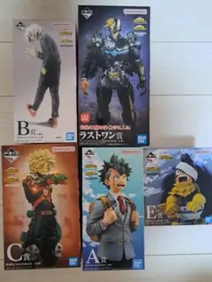 一番くじ 僕のヒーローアカデミア A賞、C賞、D賞、E賞、ラストワン賞