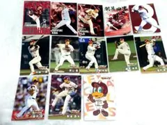 プロ野球チップス　カード　楽天イーグルス　13枚セット　スターカードあり☆