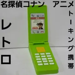 ケータイ刑事 銭形シリーズ 古銭型携帯ストラップ他 DVD初回特典限定グッズ k*n様 ケータイ刑事 銭形シリーズ 古銭型携帯ストラップ他 DVD初回特典