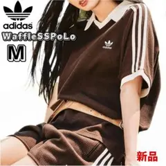 正規品　アディダス　ワッフルポロ　M 茶　ブラウン　韓国　新品　ユニセックス　L