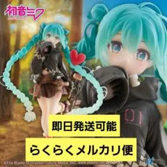 初音ミク Fashion フィギュア Outdoor