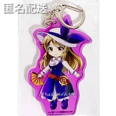 東方ロストワード 綿月豊姫トレーディングSDアクリルキーチェーン Vol.2