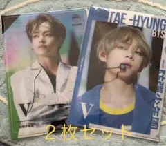 BTS V クリアファイル2枚セット