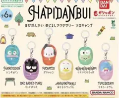 けろけろけろっぴ　目じるしアクセサリー