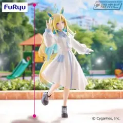 ウマ娘 プリティーダービー Trio-Try-iT Figureネオユニヴァース