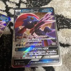 マニューラGX サン&ムーン スターターセット TAG TEAM GX「ブラッ