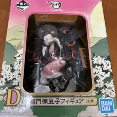 2026年最新】鬼滅の刃プライズの人気アイテム - メルカリ