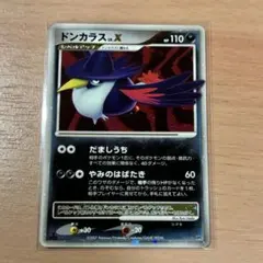 ドンカラス LV.X DP4 ポケモンカード - メルカリ