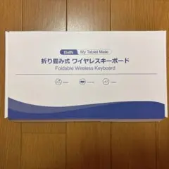 Ewin 折り畳み式ワイヤレスキーボード ピンクのサムネイル