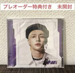 2026年最新】straykids ヒョンジン ジュエルの人気アイテム - メルカリ