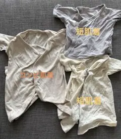 ベビー　コンビ肌着　短肌着　3枚セット