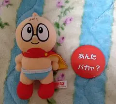 キン肉マン（ミートくん）ぬいぐるみ＆缶バッジ　セット