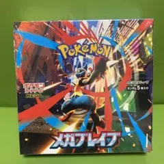 2025年最新】メガブレイブboxの人気アイテム - メルカリ