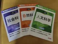 2026年最新】公務員テキストの人気アイテム - メルカリ