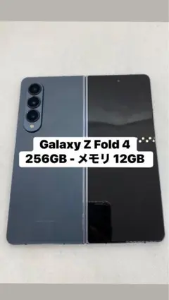 2026年最新】galaxy z fold4の人気アイテム - メルカリ