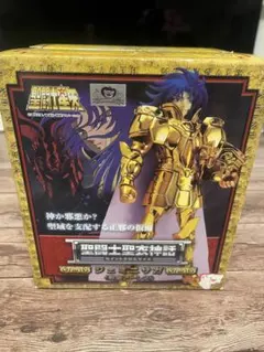 BANDAI 聖闘士聖衣神話 車田正美 ジェミニサガ/教皇アーレス/のサムネイル