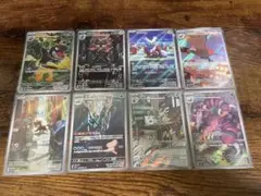 韓国版　AR 8枚まとめ売り