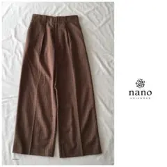 ナノユニバースパンツ