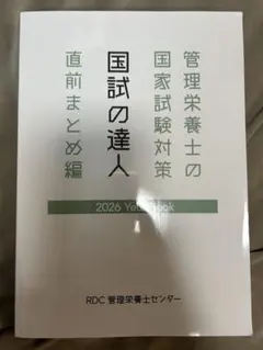 Item thumbnail for item 74d234da-fd50-4187-ab02-296508467f80