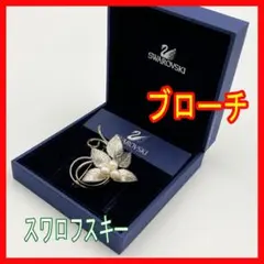 0213-03 スワロフスキー パール リーフ ブローチ 葉っぱ シルバー