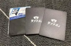 ラフテル　ローダー　計4枚