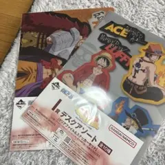 ワンピース クリアファイル2枚セット