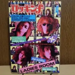 2026年最新】Ladies room バンドスコアの人気アイテム - メルカリ