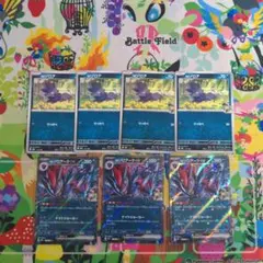 ポケモンカード　Nのゾロアークex 進化ライン　7枚セット