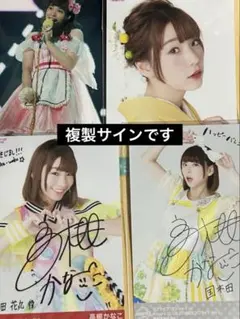 ラブライブ 高槻かなこ ファンミーティング 直筆サインブロマイド3点セット Amazon.co.jp: ラブライブ!サンシャイン!! 直筆サイン入り 国