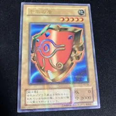 2025年最新】千年の盾の人気アイテム - メルカリ