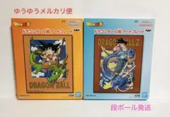 2025年最新】ドラゴンボール超アートプレートの人気アイテム - メルカリ