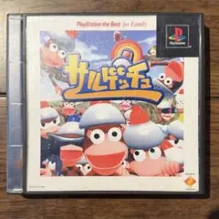 サルゲッチュ PlayStation the Best