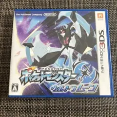 ポケットモンスター ウルトラムーン【動作確認済み】