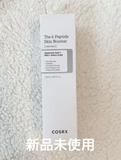 【新品未使用】COSRX Skin Booster 150ml ブースター