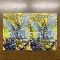 【匿名発送】オリオティスジャッジ