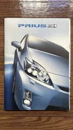 トヨタ プリウス 30 ZVW30 新車 カタログ