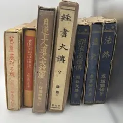 古書