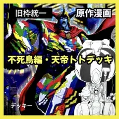 pooh様 リクエスト 2点 まとめ商品