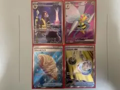 【ニンジャスピナー】収録まとめ売り