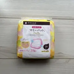 【新品未開封】dacco マミーパッド ファインプラス 18枚入り