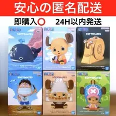 ワンピース　ラブーン　チョッパー　ゴールデン電伝虫　ルフィ　６種　新品未開封