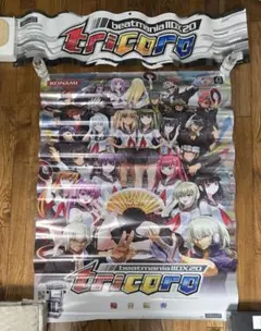 beatmaniaIIDX15 DJ TROOPERS 店頭用B1ポスター2枚 - メルカリ