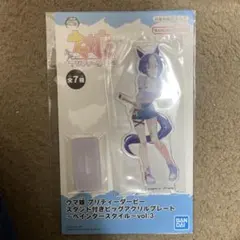 ウマ娘 プリティーダービー スタンド付き ビッグアクリルプレート シーザリオ